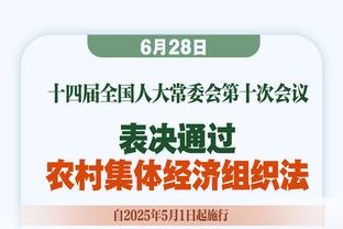 这酸胀感溢出屏幕！浓眉在替补席接受治疗 表情极度痛苦