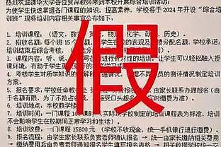 东契奇进入联盟来41次半场砍下至少20分5板5助 同期高居第一！