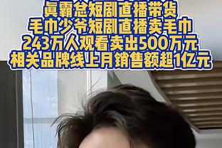 热度真的高！活塞结束28连败登上了微博热搜