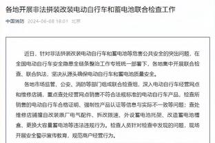 邮报：英首相将推进立法，禁止英超球队参加欧超