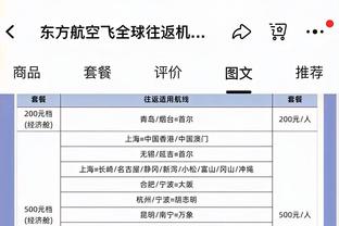 阿斯报头版：阿方索向拜仁索要1500万欧年薪，有兴趣加盟皇马