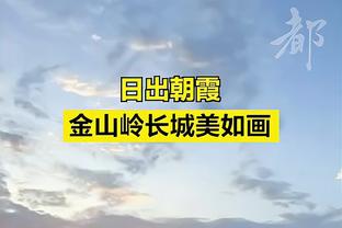 米兰主席：我们完全信任皮奥利，成绩正在加强这份信任