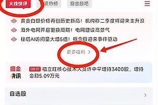 ?琼斯准三双 阿不都25+14 培根40分 新疆力克上海豪取8连胜