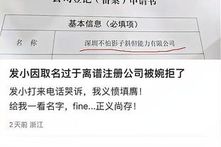 必威体育是哪个公司截图0