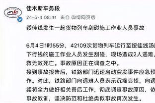 华体会体育投注曼联赞助商截图1