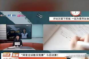 东契奇：当我和欧文都打出侵略性时 我们就会变得非常危险